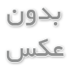 خدمات يخچال و گارانتی 